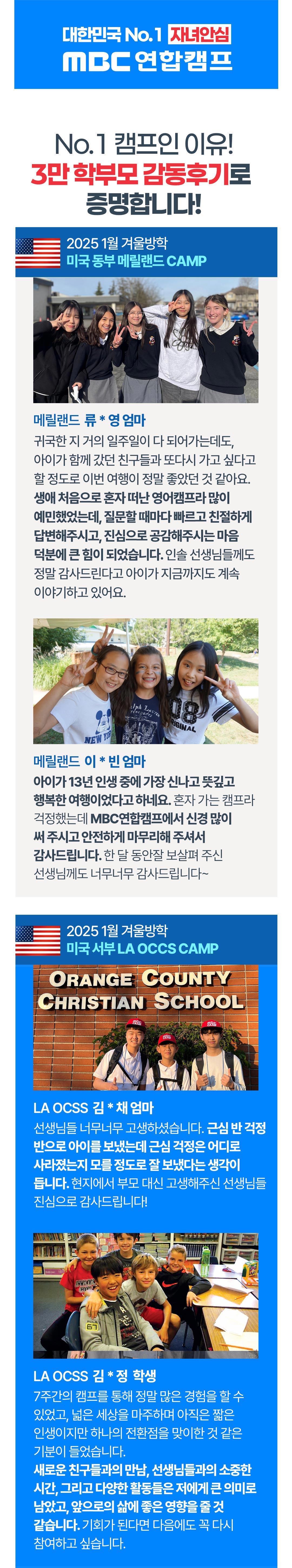 감동후기 01