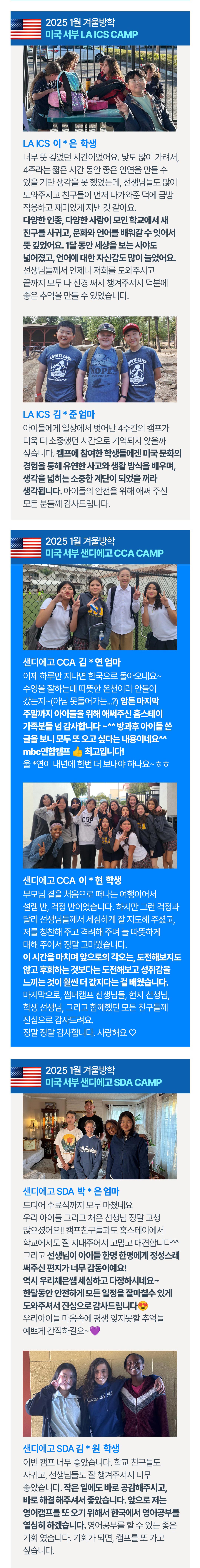 감동후기 02