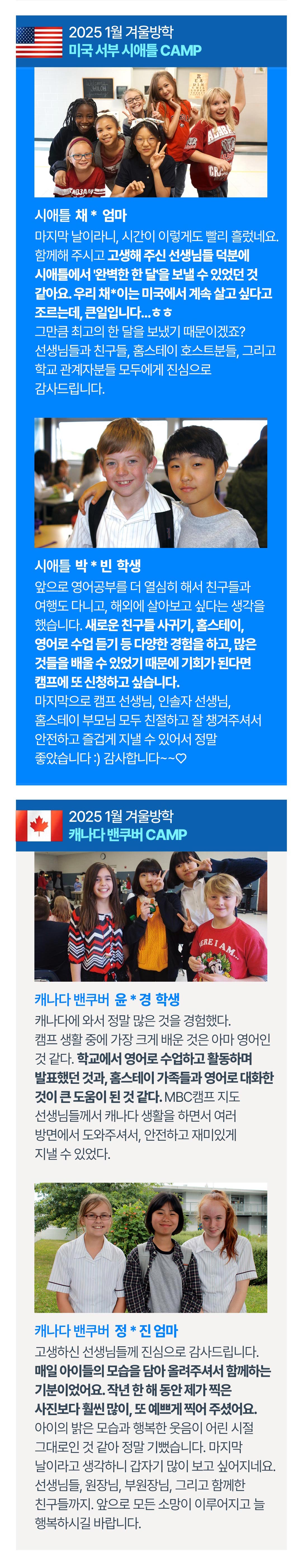 감동후기 03